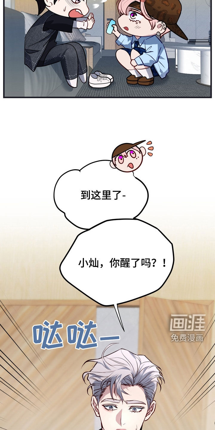 第35话8