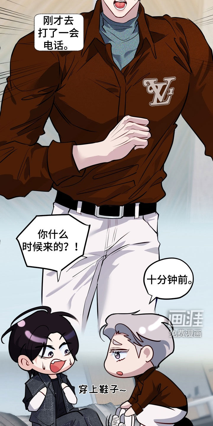 第35话9