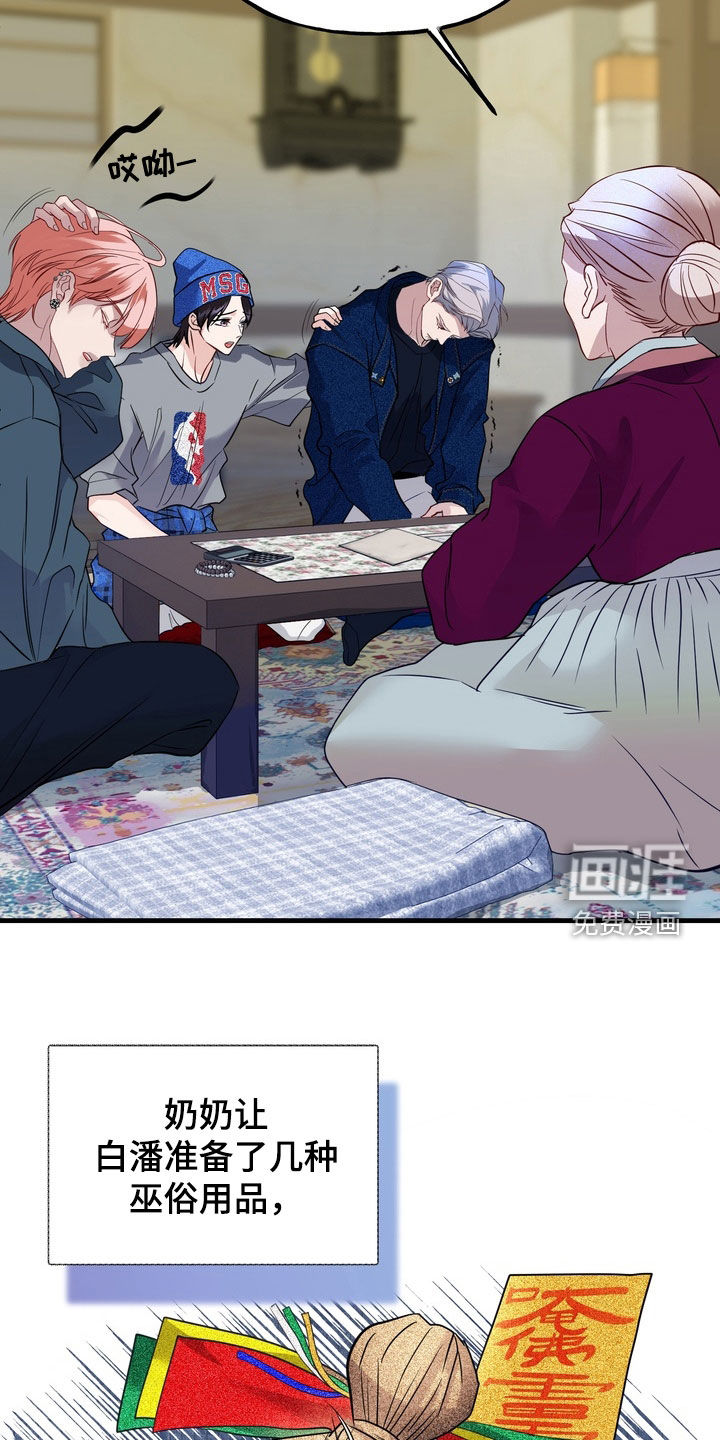 第34话1