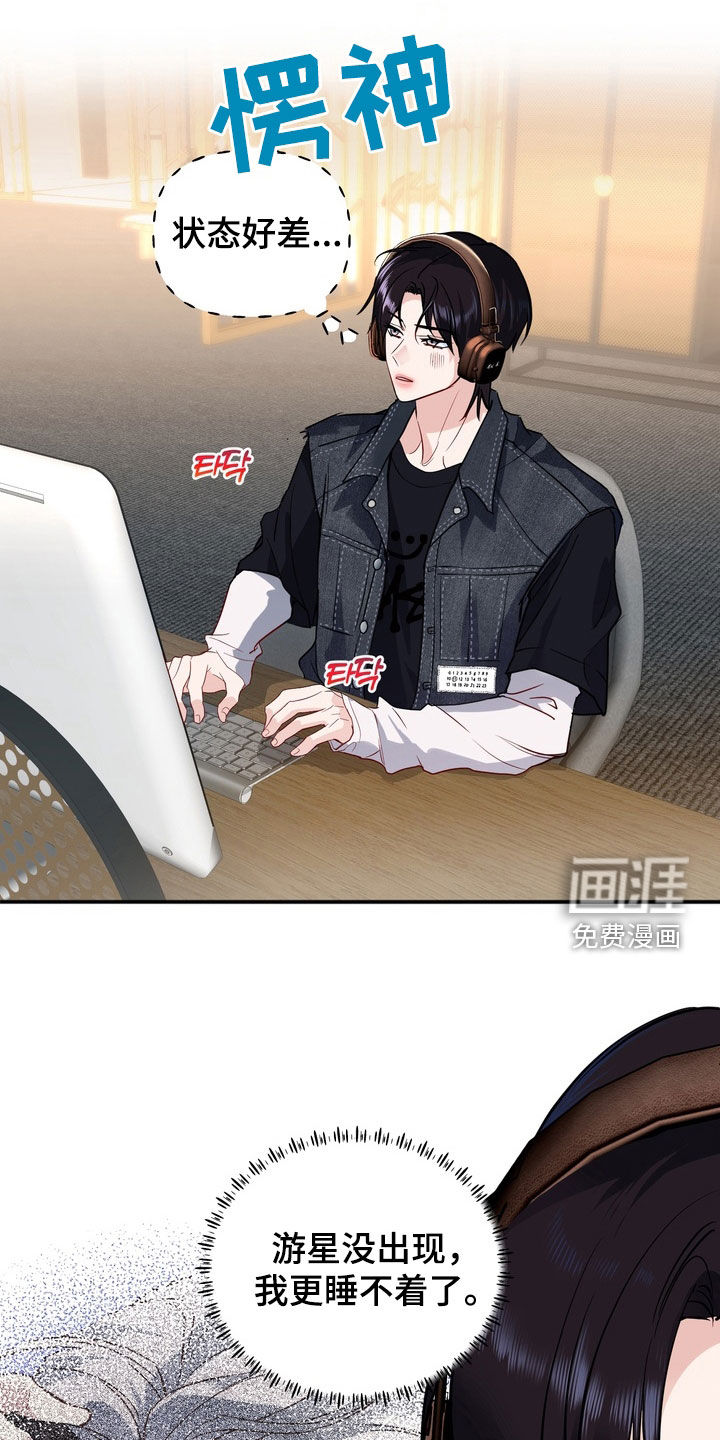 第34话10