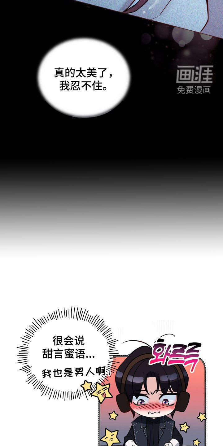 第34话13