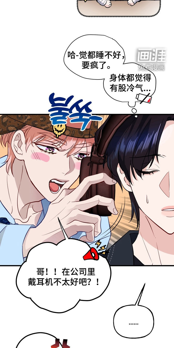 第34话14