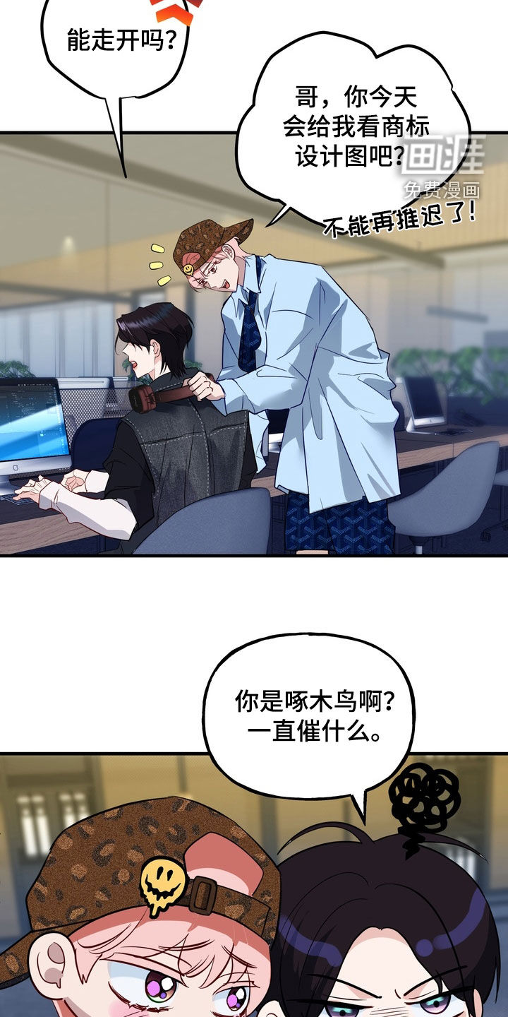 第34话15