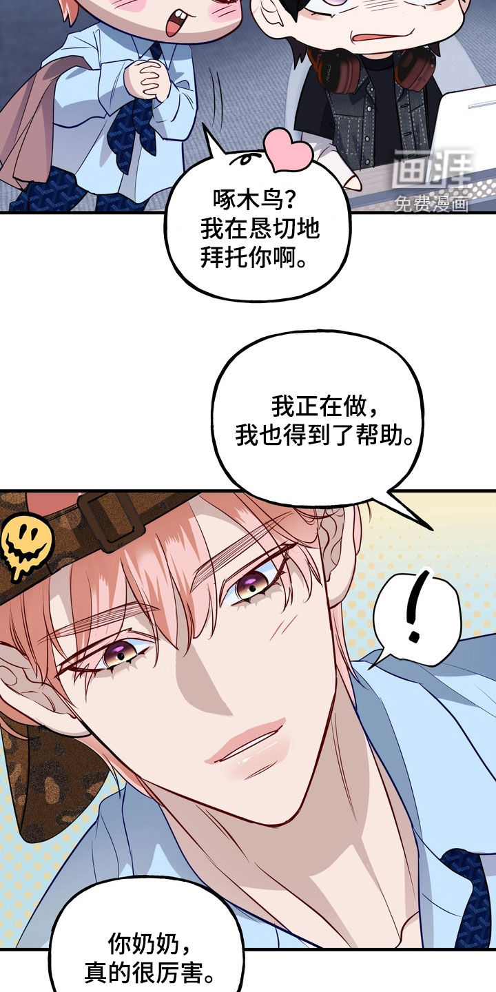 第34话16