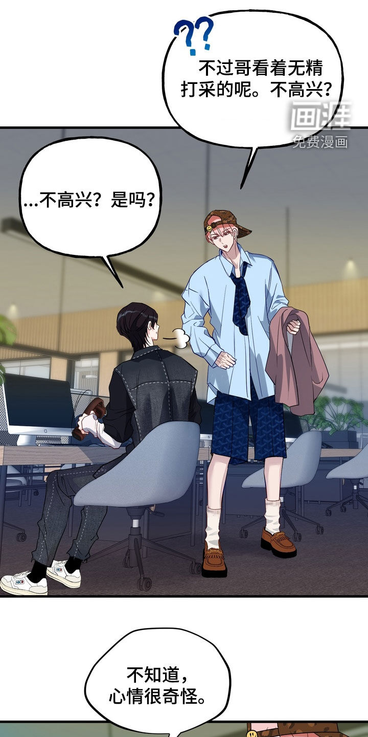 第34话19
