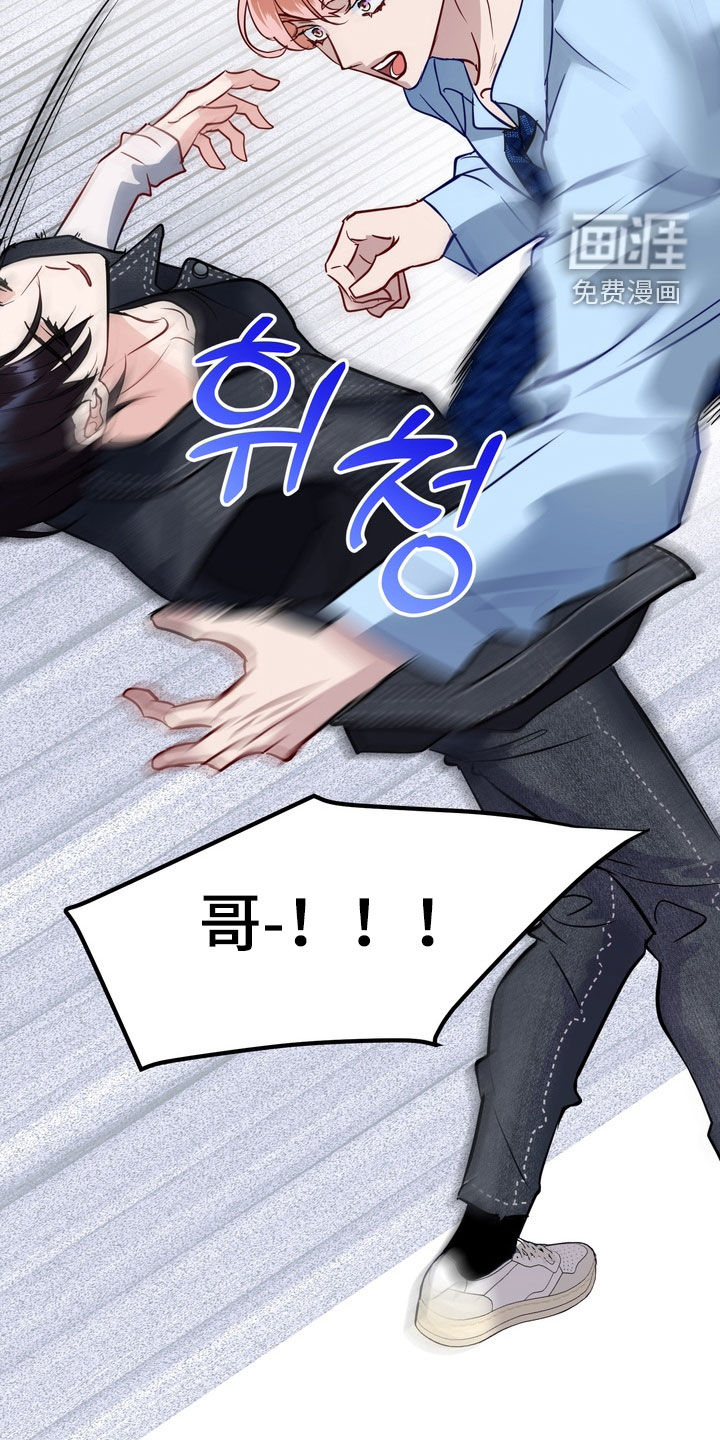 第34话23