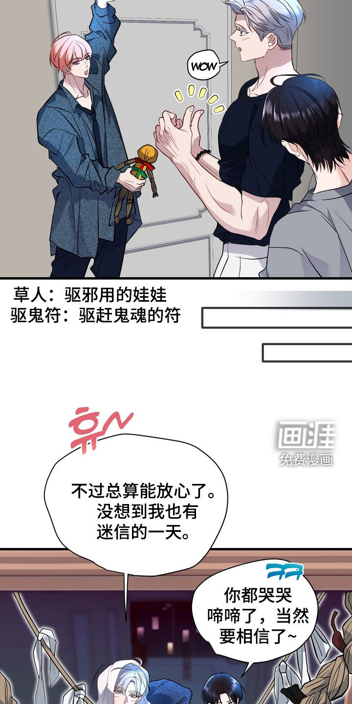 第34话3