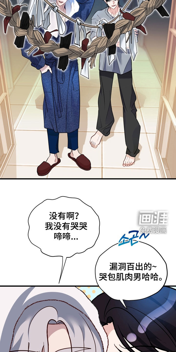 第34话4