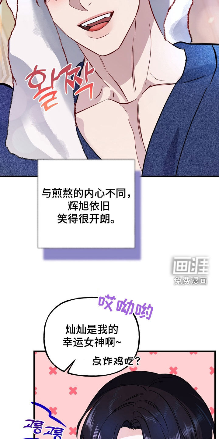 第34话6