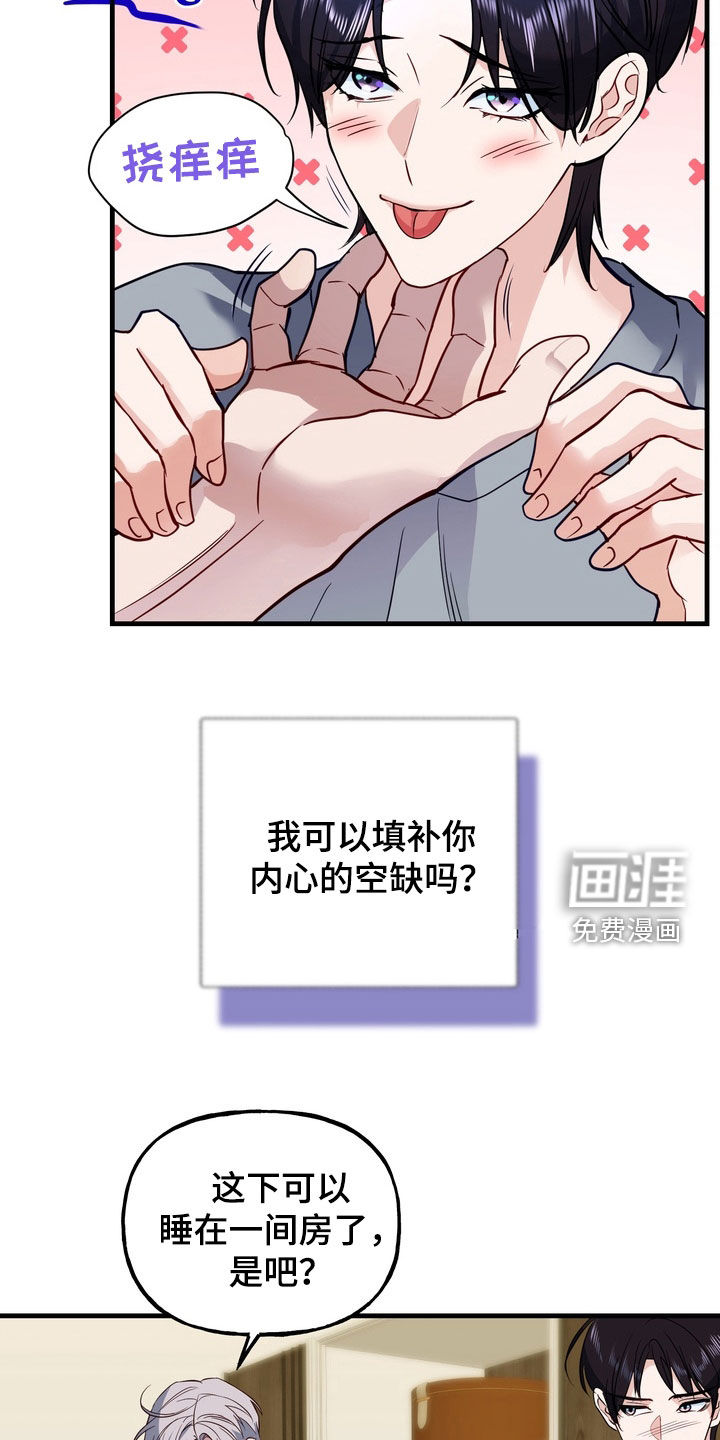 第34话7