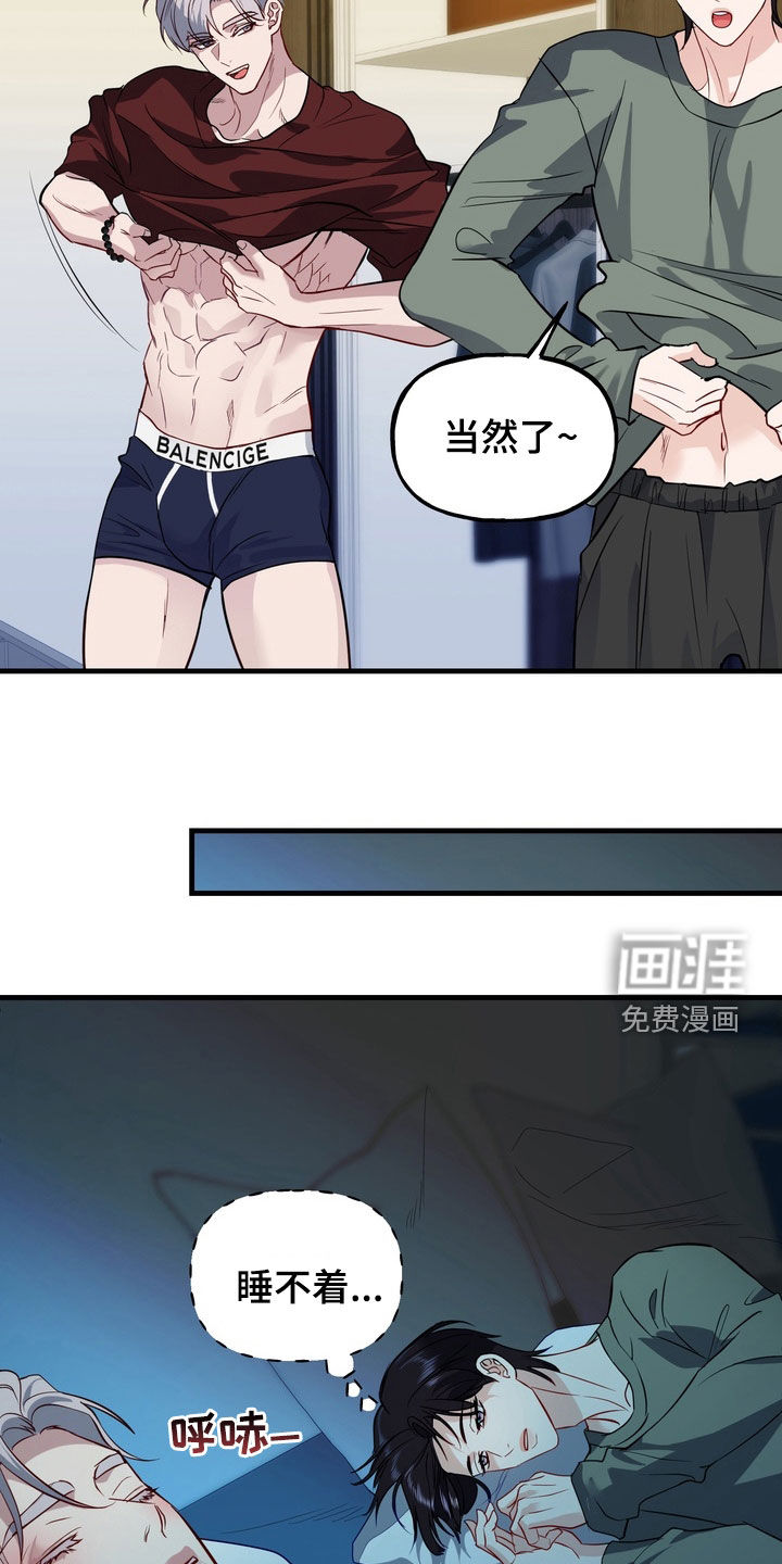 第34话8