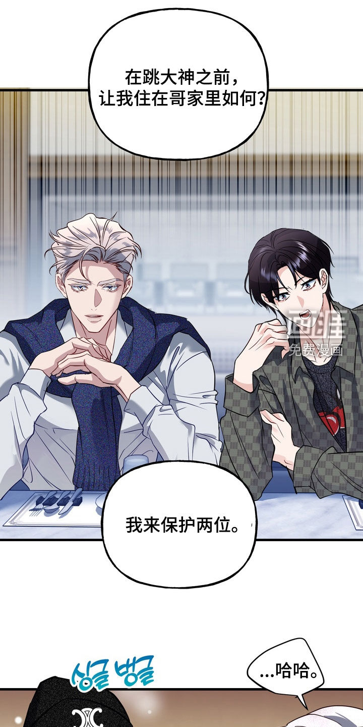 第33话0