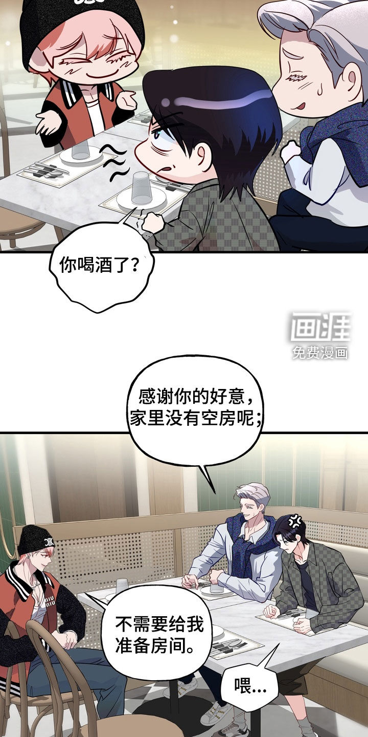 第33话1