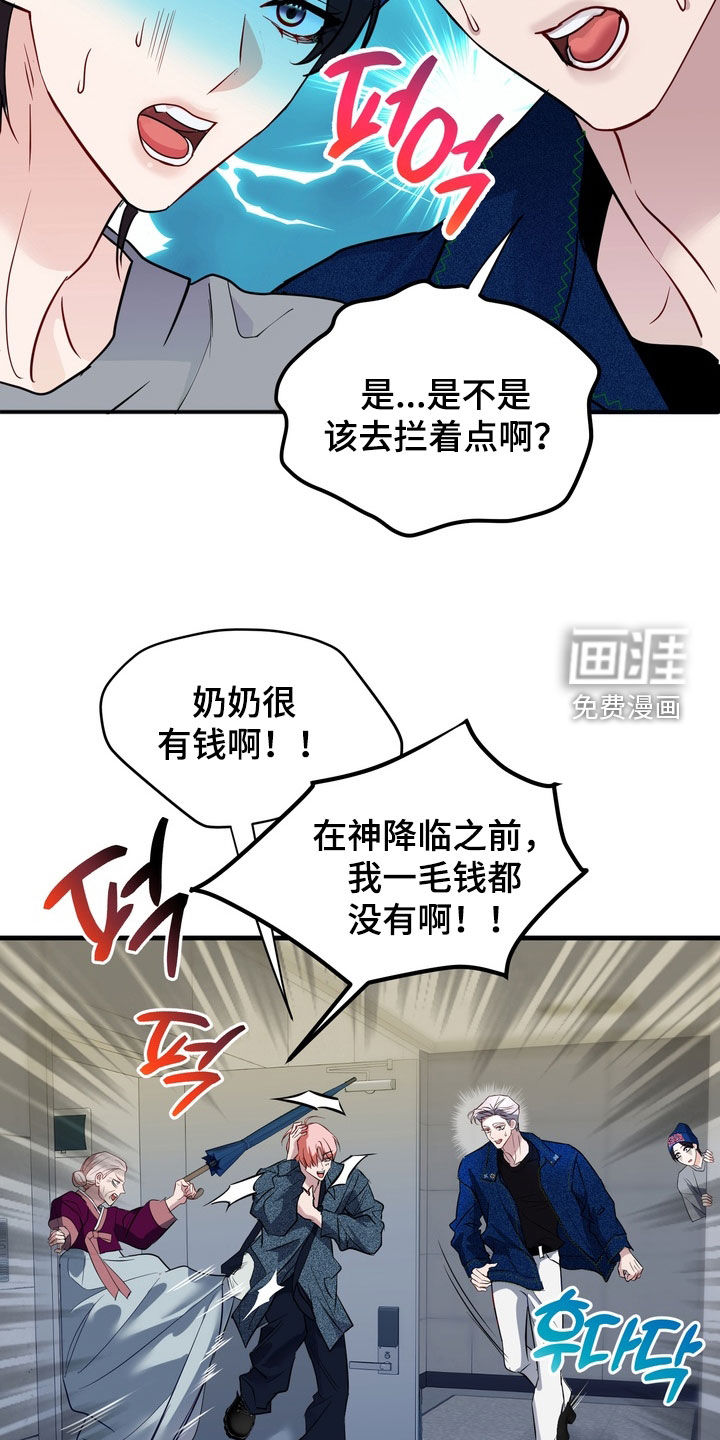 第33话10