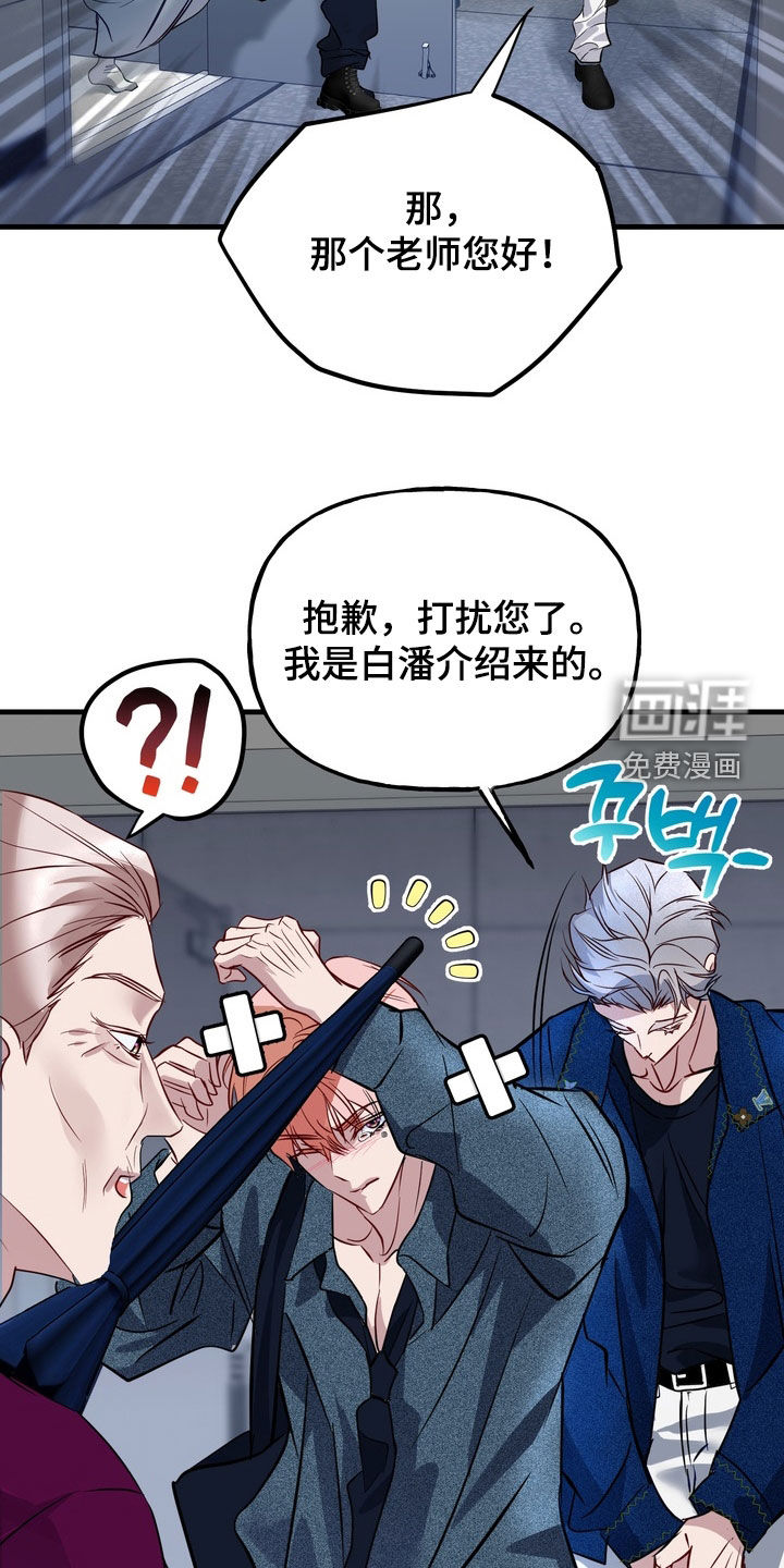 第33话11
