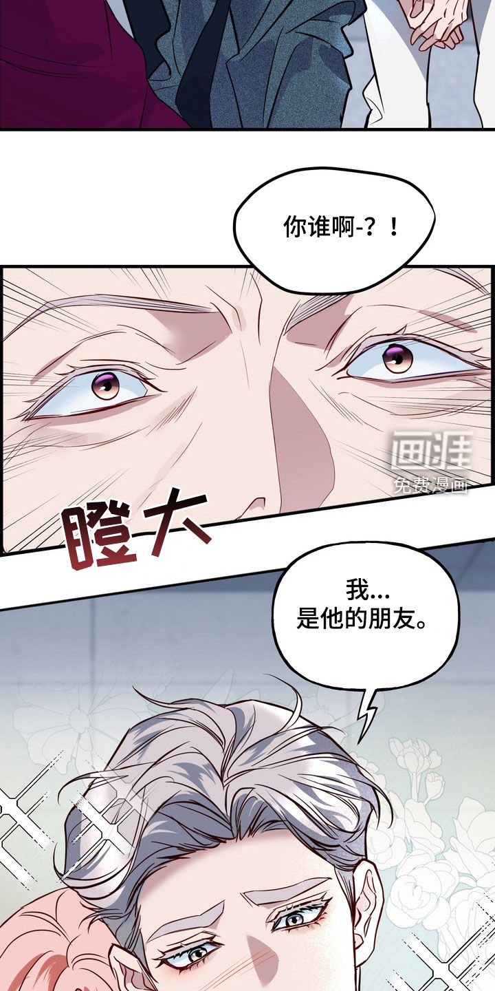 第33话12