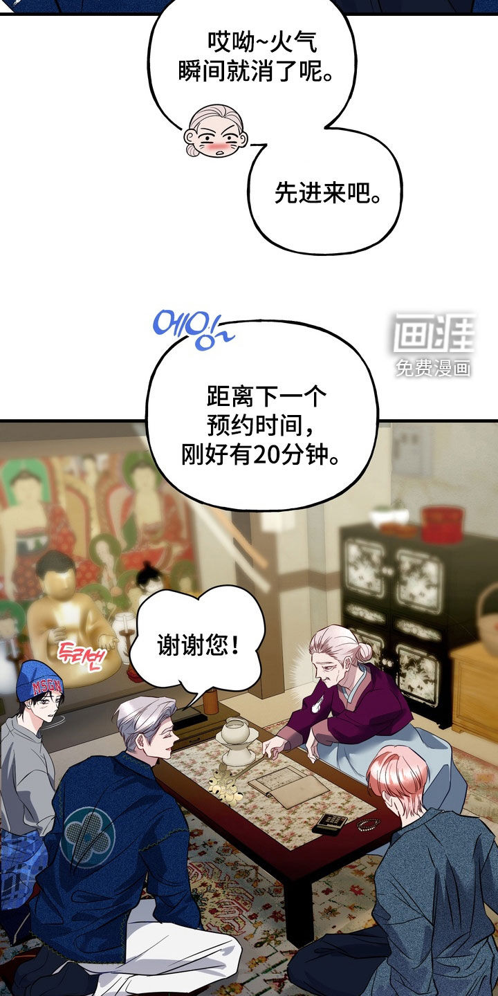 第33话14