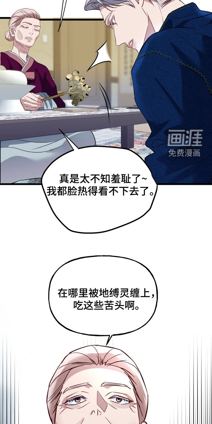 第33话17