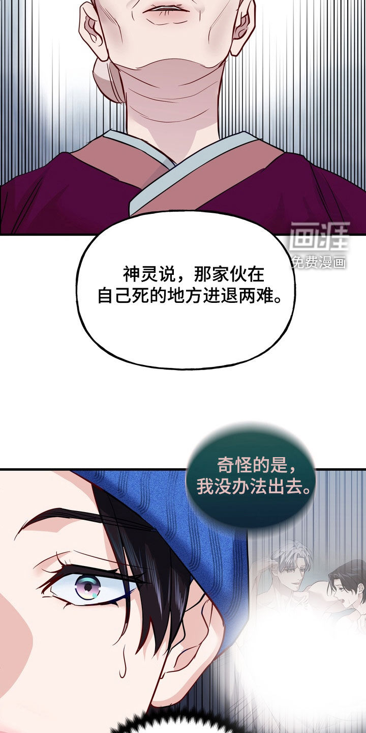 第33话18