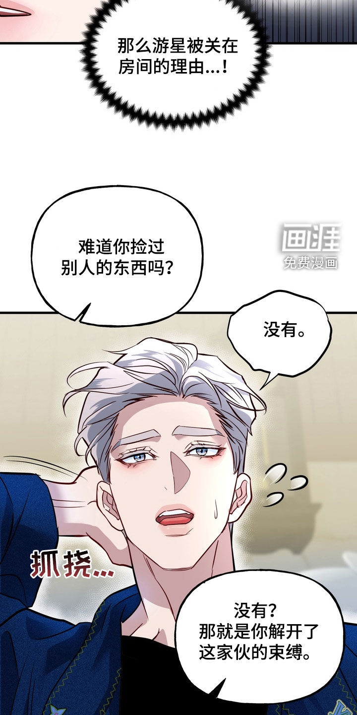 第33话19