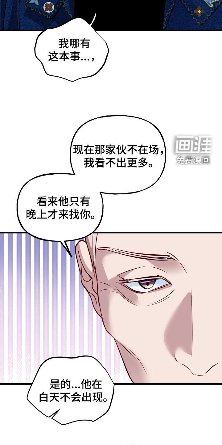 第33话20