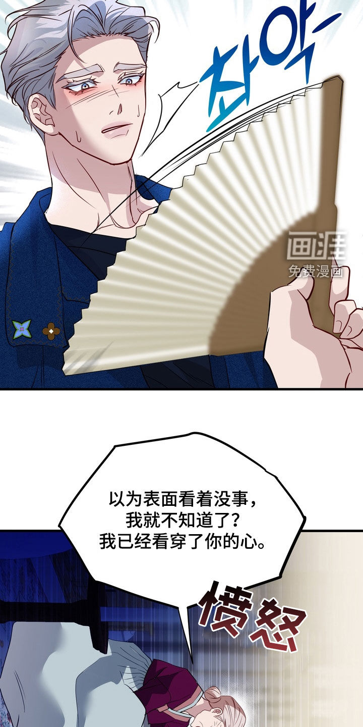 第33话23