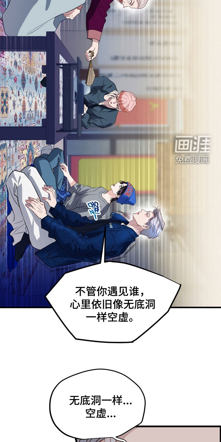 第33话24