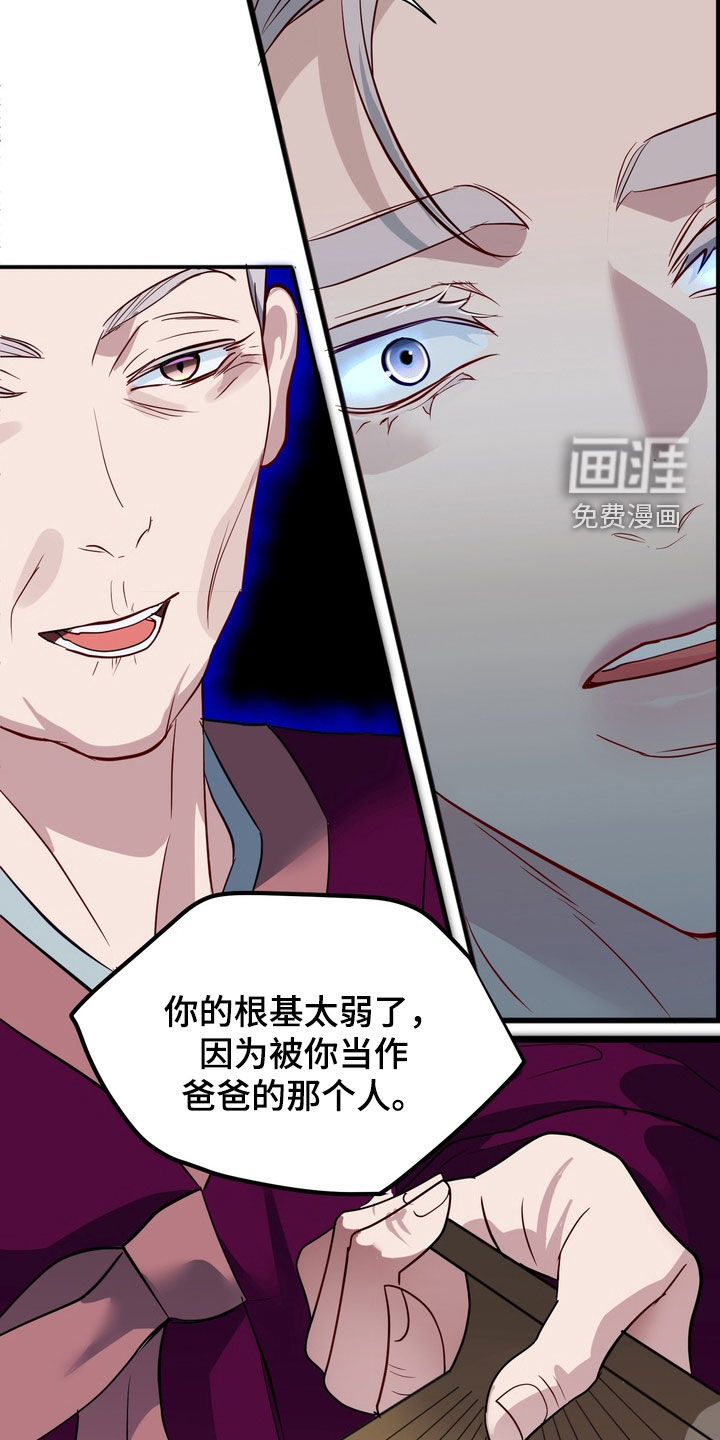 第33话25