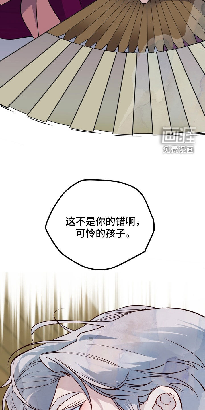 第33话26