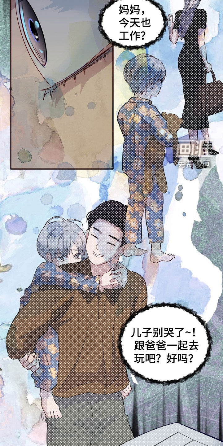 第33话28