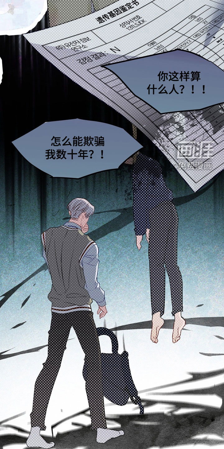 第33话29
