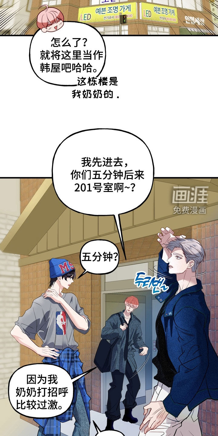 第33话7