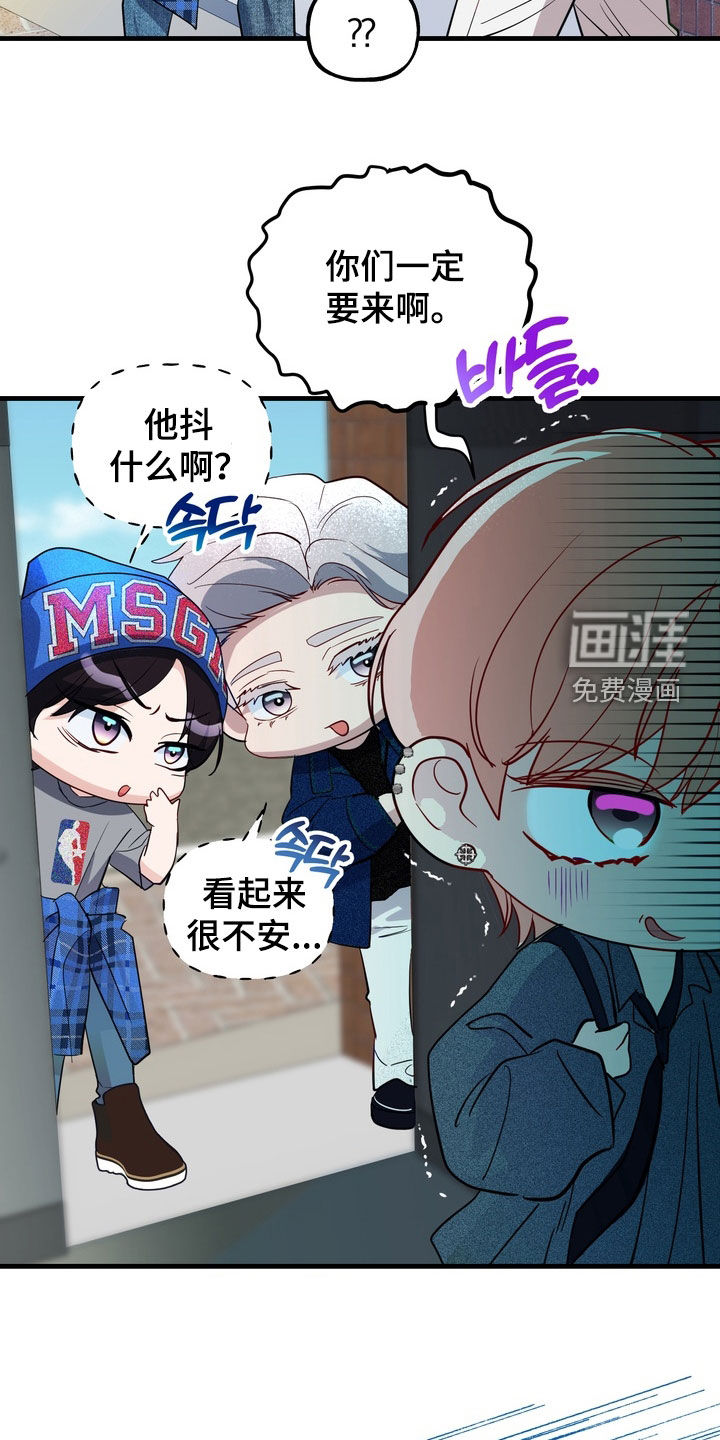 第33话8