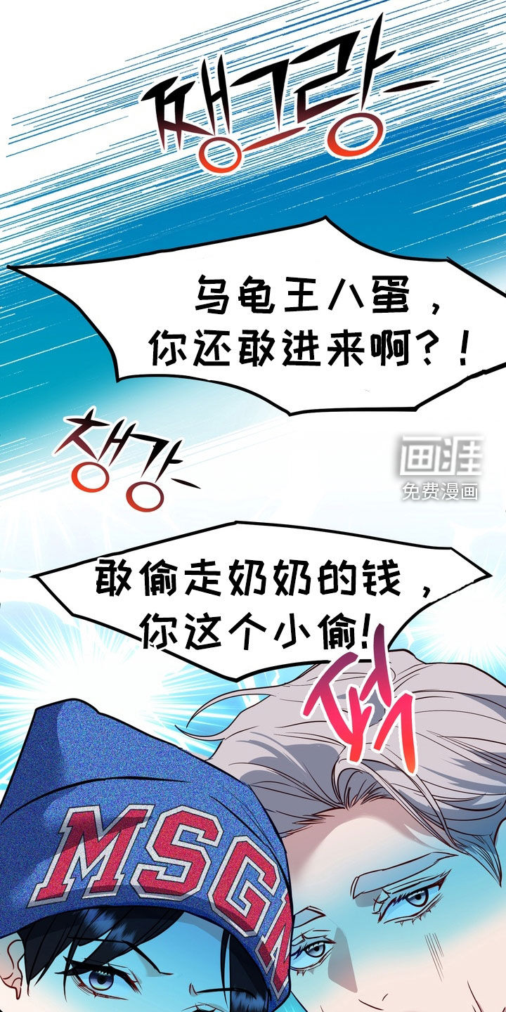 第33话9
