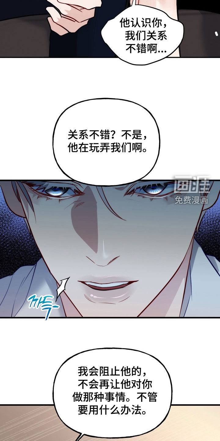 第32话1