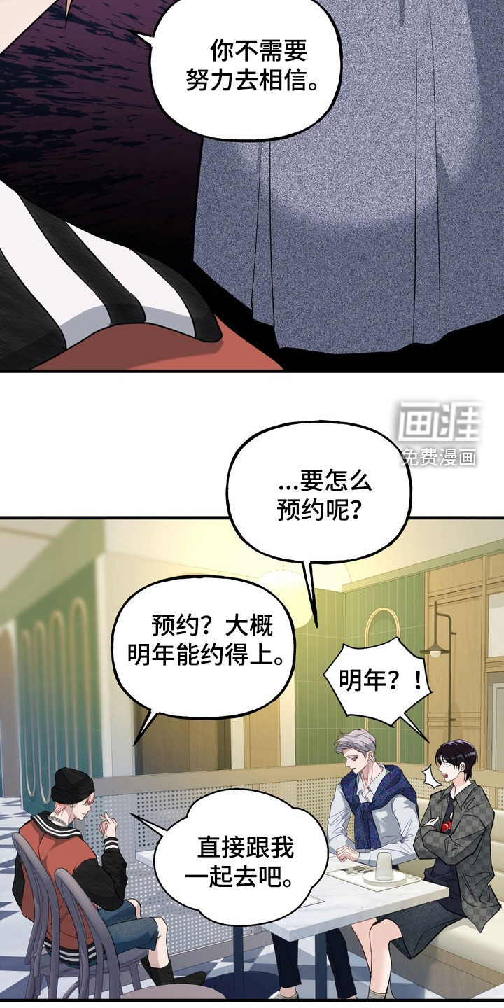 第32话10