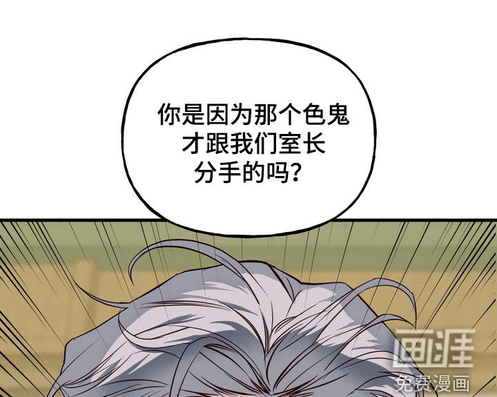 第32话12