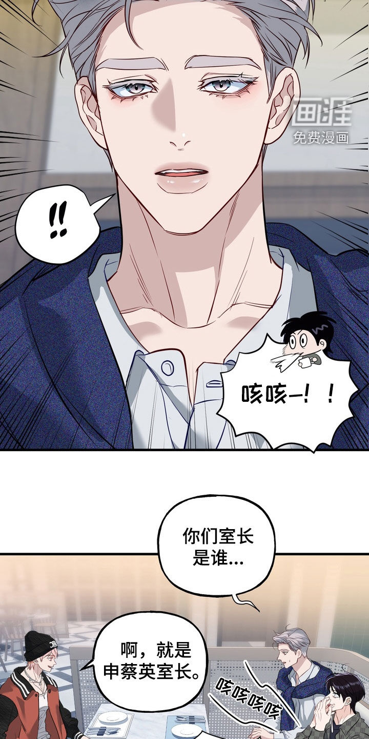 第32话13