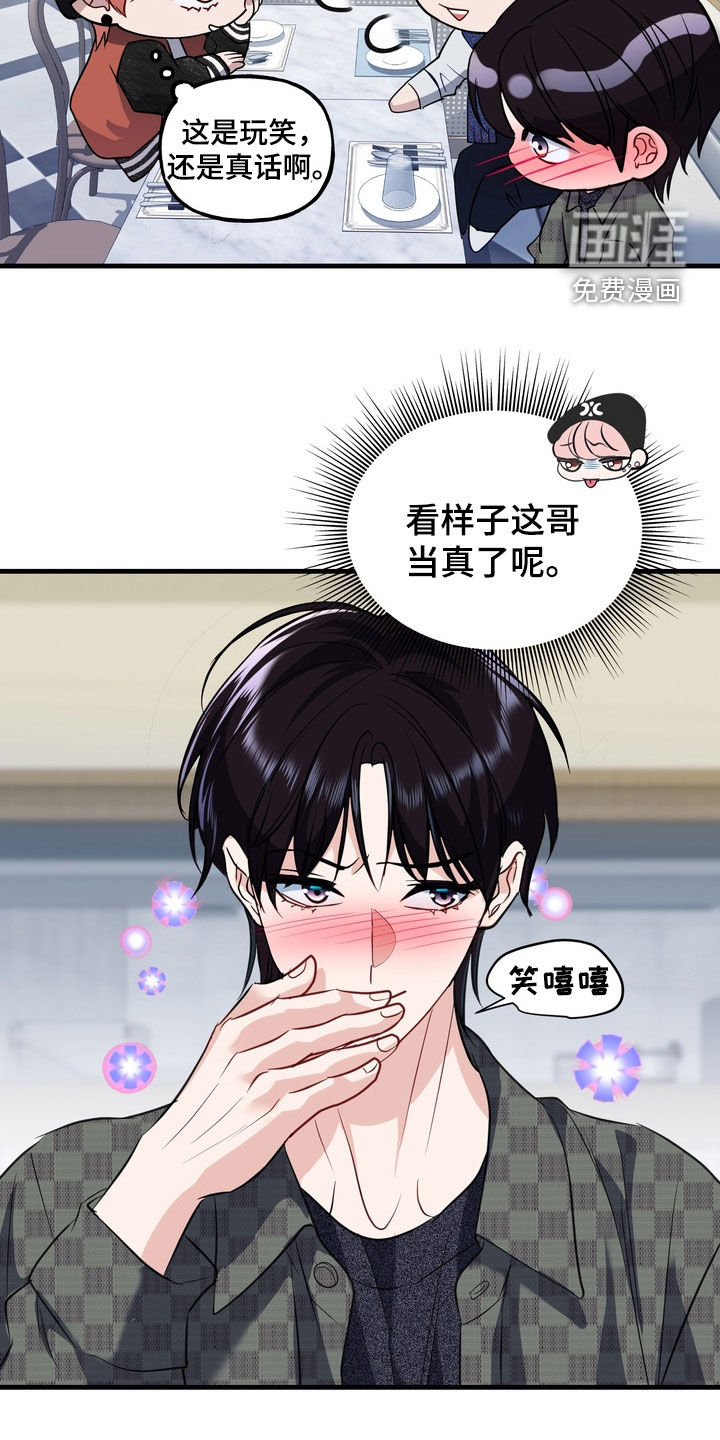 第32话18