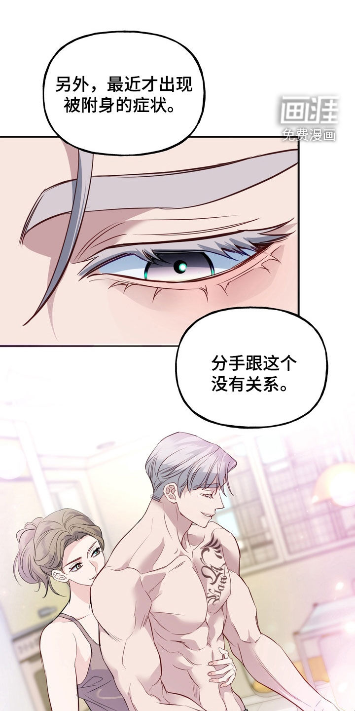 第32话19