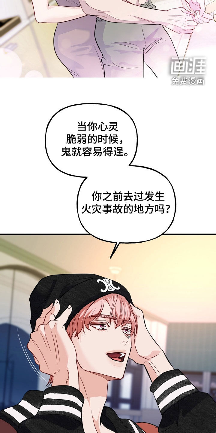 第32话20