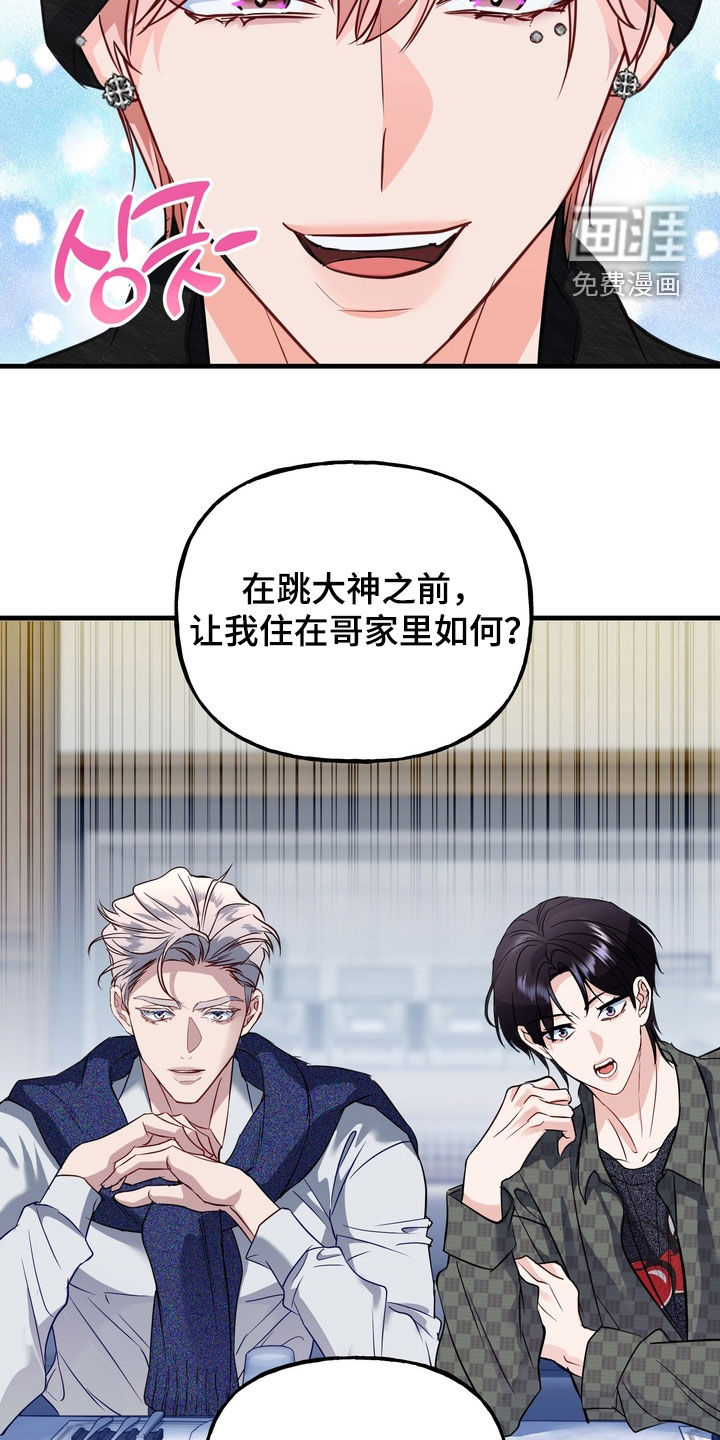 第32话24