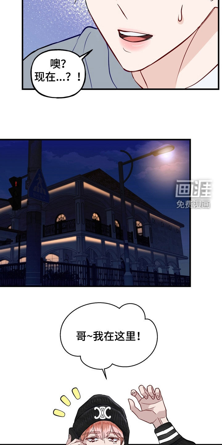 第32话5