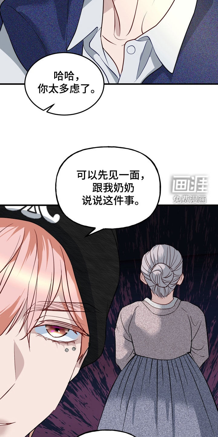 第32话9