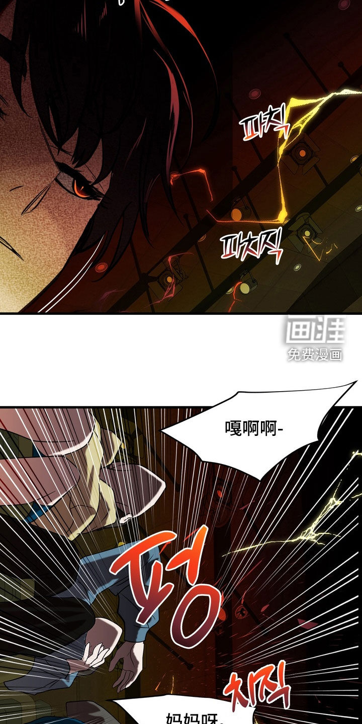 第31话11