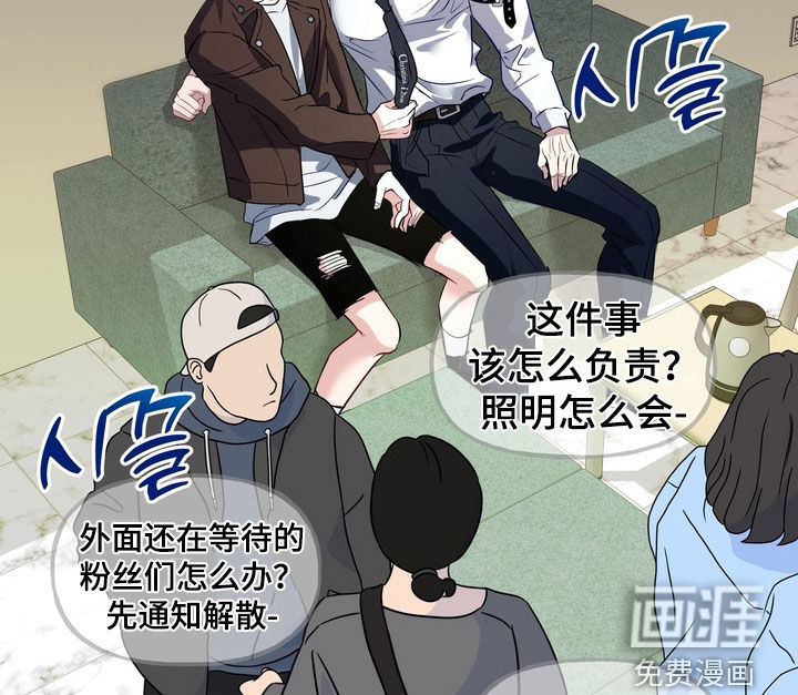 第31话13