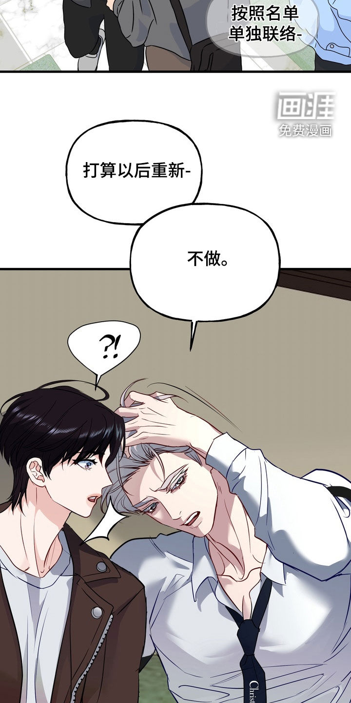 第31话14
