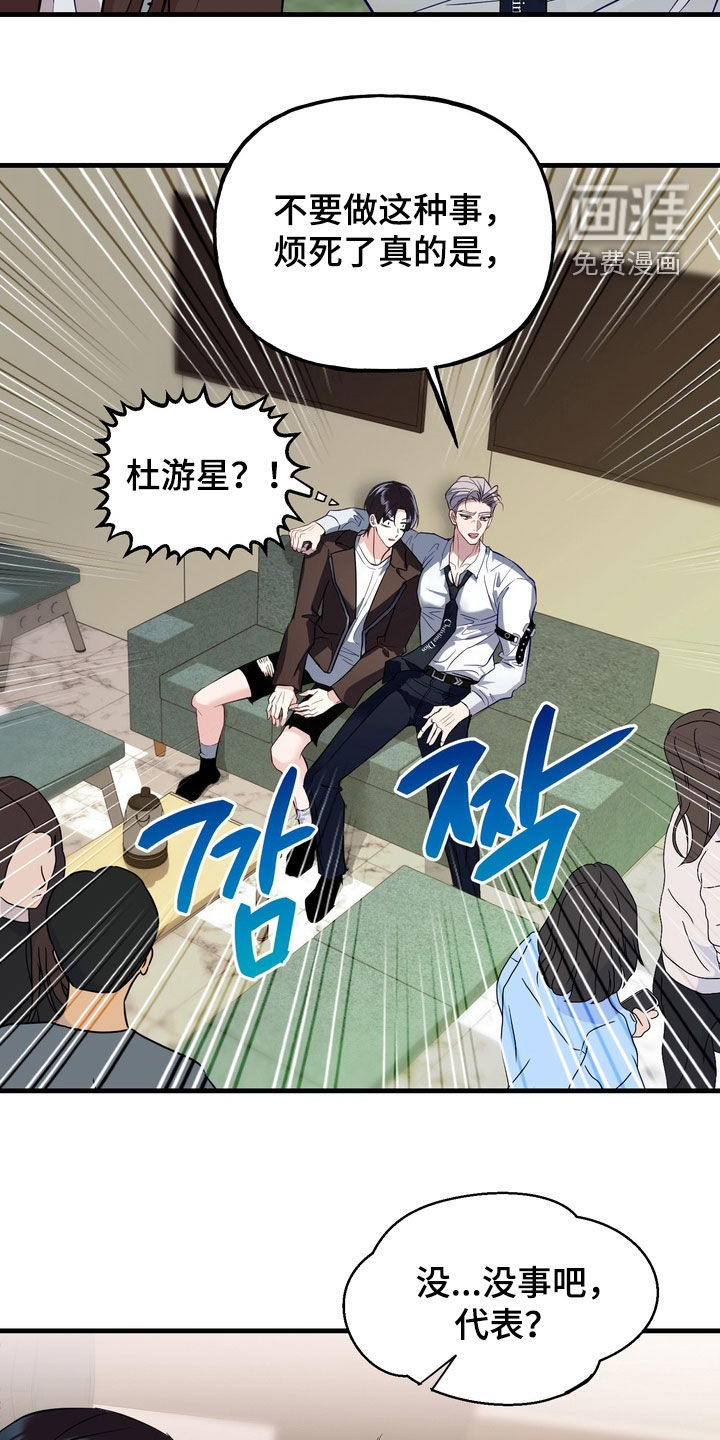 第31话15