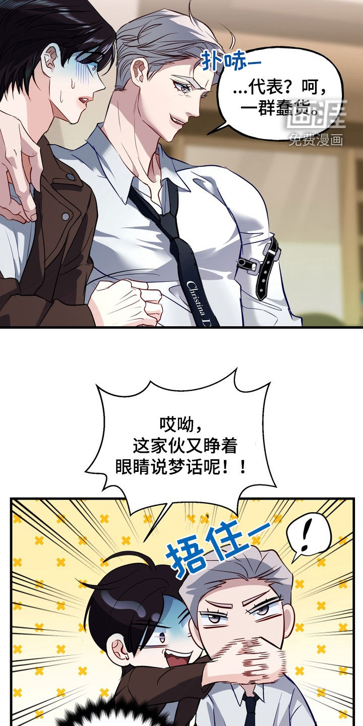 第31话16