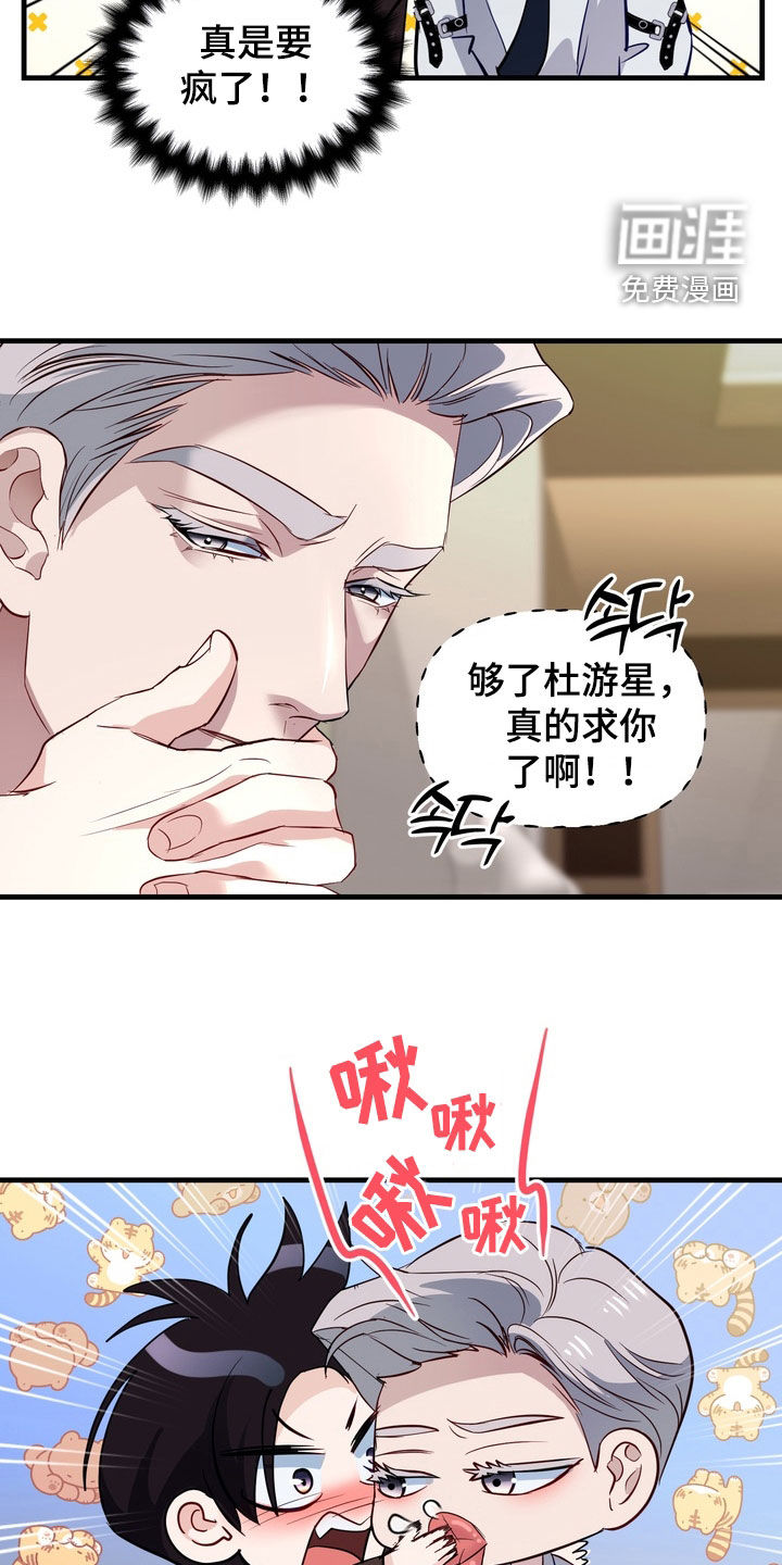 第31话17